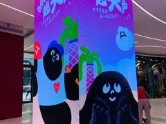 -天河领展广场