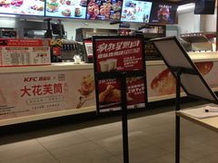 -肯德基(天津奥城店)