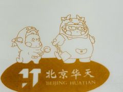 -马凯餐厅(地安门店)