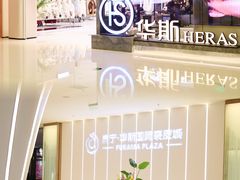 -肃宁华斯国际裘皮城