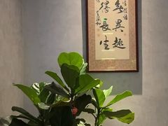 -石泉私宴