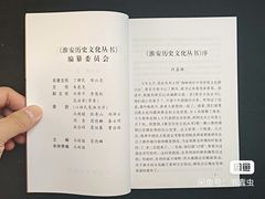 -淮安市博物馆