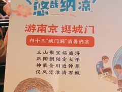 -南京大牌档(中关村领展广场店)