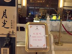 -西安阳光国际大酒店(西安火车站五路口地铁站店)