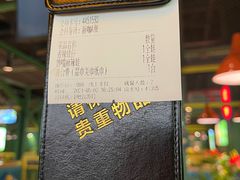 账单-蛙喔牛蛙(太仓万达店)