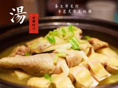 -尚一汤 广东炖汤(金桥国际店)