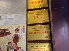 -常青麦香园(怡和路店)