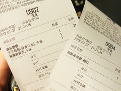 账单-喜茶(中山利和新地店)