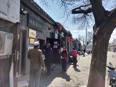 -增盛魁小吃店