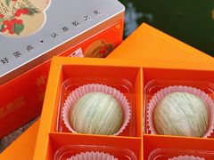 -乾芝斋·苏式糕点·碧螺春茶酥(平江路店)