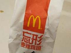 -麦当劳(顺义店)
