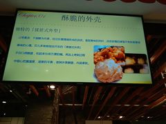 -贝儿多爸爸泡芙(合生汇店)