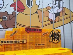 -金茂览秀城