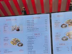 -蔡林记(古田二路店)