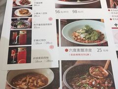 -掌柜的店·河南菜(新天地店)