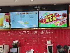 -85度C(生甜甜圈研究工坊·上海局门店)