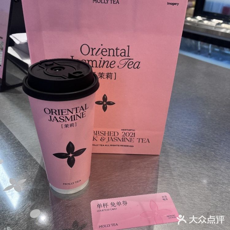 茉莉奶白最权威的两杯👆