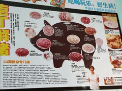 -华哥新鲜猪精品美食