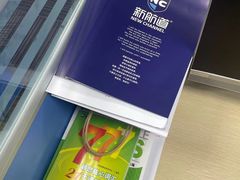 -新航道雅思托福·留学·考研培训(人民广场校区)