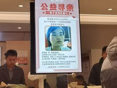 -素满香·食养自助(建邺万达店)