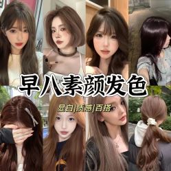 -icare美发沙龙