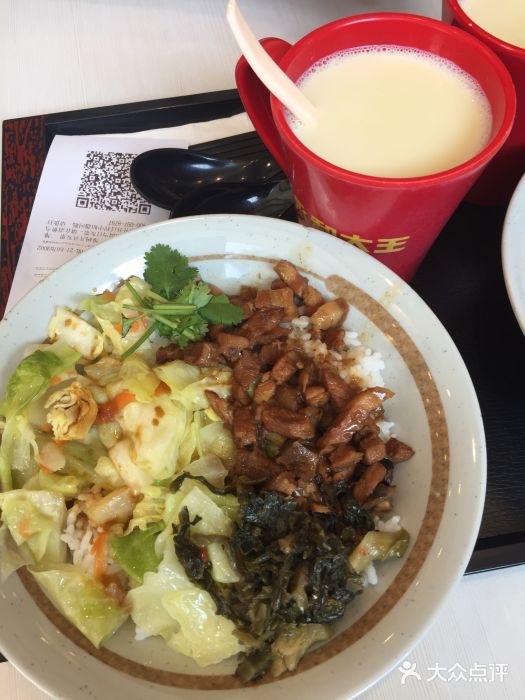 永和大王(宝安北店)大王香菇卤肉饭图片