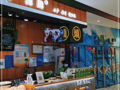 门面-池田寿司·新鲜现做(昌平悦荟店)