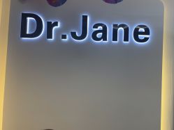 -Dr·Jane皮肤管理中心