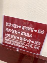 -复旦大学附属妇产科医院(杨浦院区)