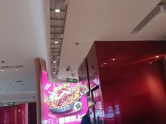 -老板恋上鱼(恒隆广场店)