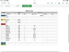 -TOP健身私教工作室(侨香店)
