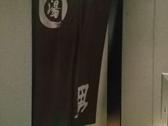 -汤沐邑温泉会馆