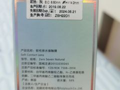 -miomi米欧米美瞳隐形眼镜(新世界大丸百货店)
