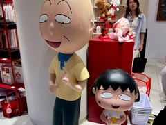 -丰盛里