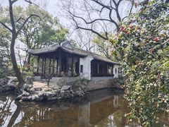 -秋霞圃