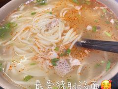 猪肘汤面-亮亮面馆(经六路店)