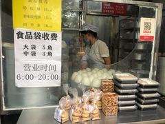 -天泽祥·鼓楼馒头(鼓楼店)