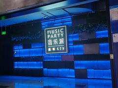 -音乐派KTV(银泰城店)