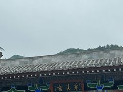 -华清宫景区