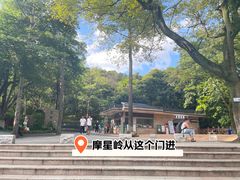 -广州市白云山风景名胜区