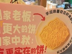 -江南环球港