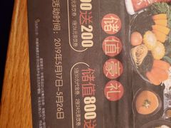 -呷哺呷哺(凯旋广场店)