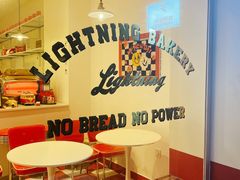 用餐区-稻妻面包·Lightning Bakery(万象店)