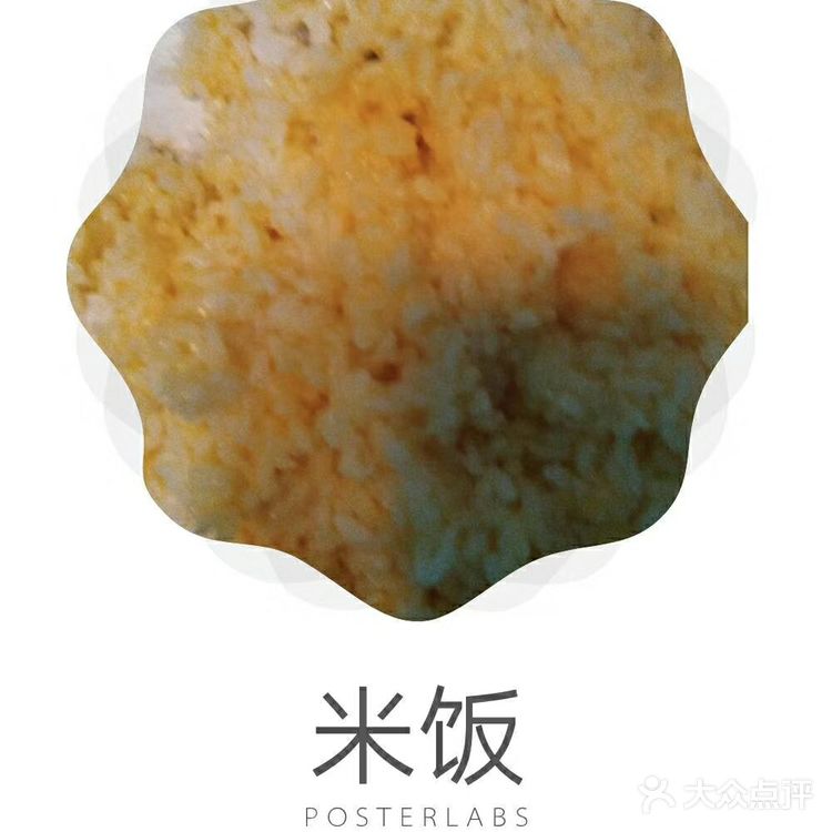 诱人的菠萝炒饭,你也可以