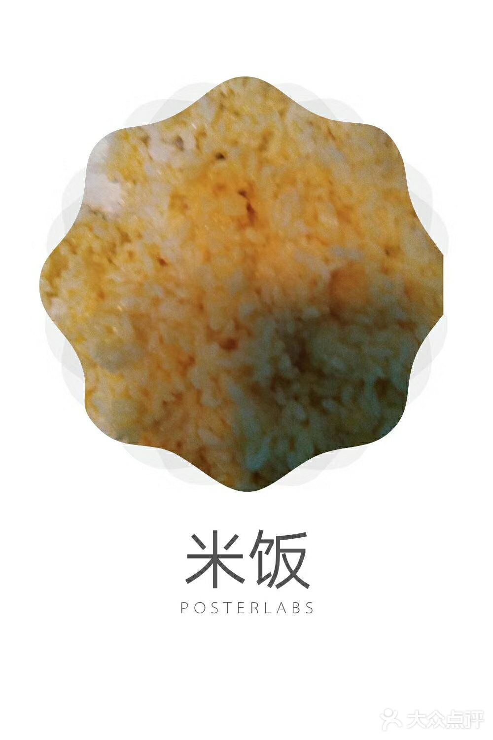 诱人的菠萝炒饭，你也可以