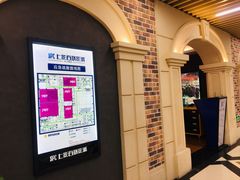 -SFC上影百联影城(大上海4DX店)