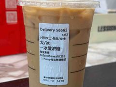 -瑞幸咖啡(北美N1购物中心店)