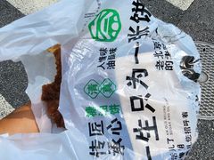 -黑窑厂糖油饼烤鸭·清真菜(旗舰店)
