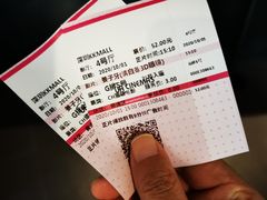 -博纳UA影城(KK Mall IMAX店)