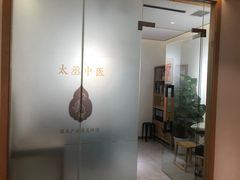 -庆德堂中医馆·小儿推拿(江北店)
